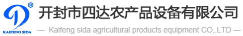 新鄉(xiāng)西貝機(jī)械有限公司