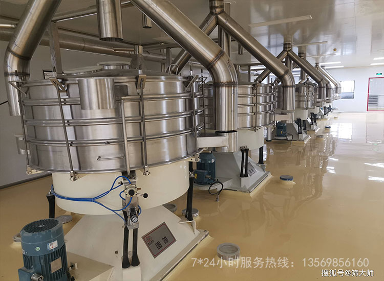圓形搖擺篩 圓形搖擺篩