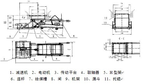往復式給料機 往復式給料機