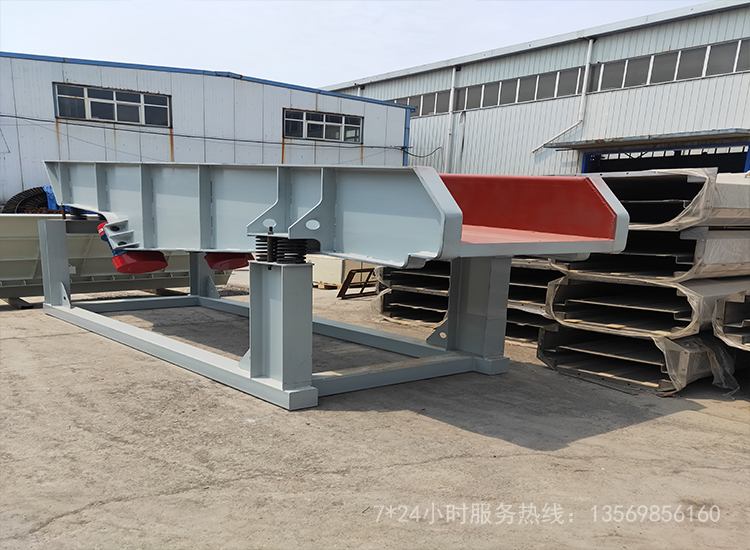 振動篩分放礦機 振動篩分放礦機