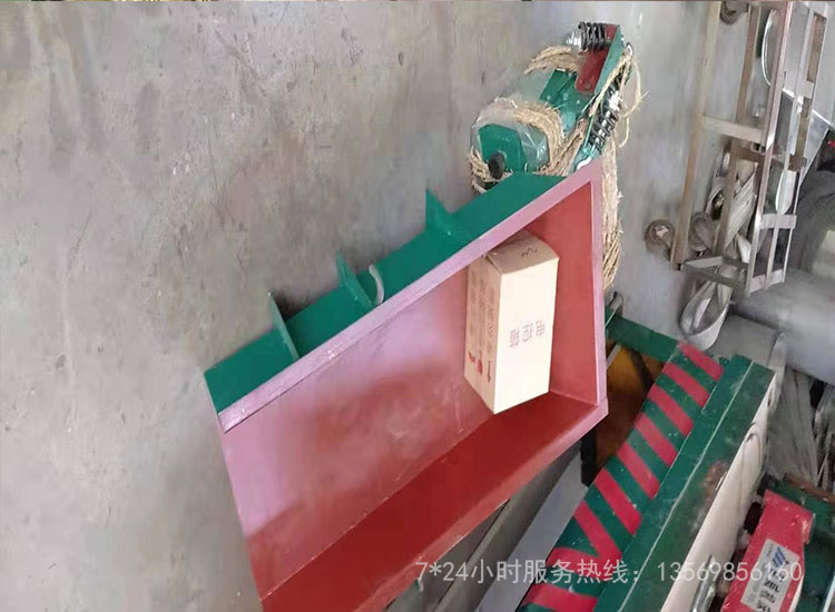 電磁給料機 電磁給料機