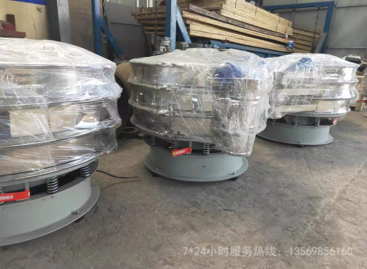 超聲波振動篩分機 超聲波振動篩分機