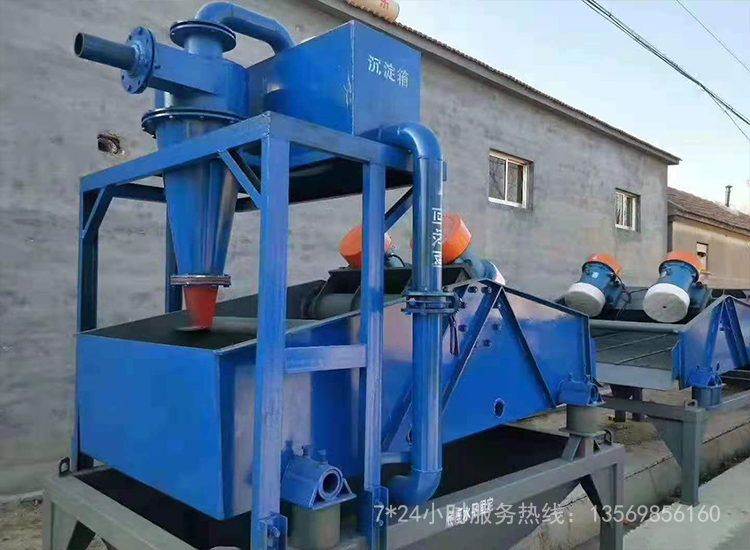 細(xì)沙回收機(jī) 細(xì)沙回收機(jī)
