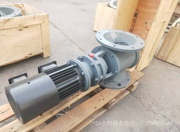 星型卸料器 星型卸料器