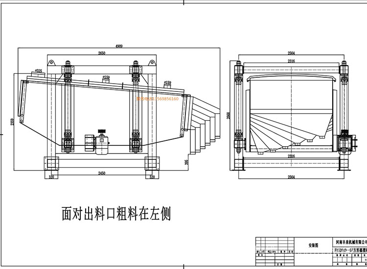 方形搖擺篩 方形搖擺篩